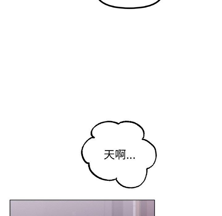 [韩国漫画] 冰上之爱/冰上恋人 剧情,青年#[161P]-125