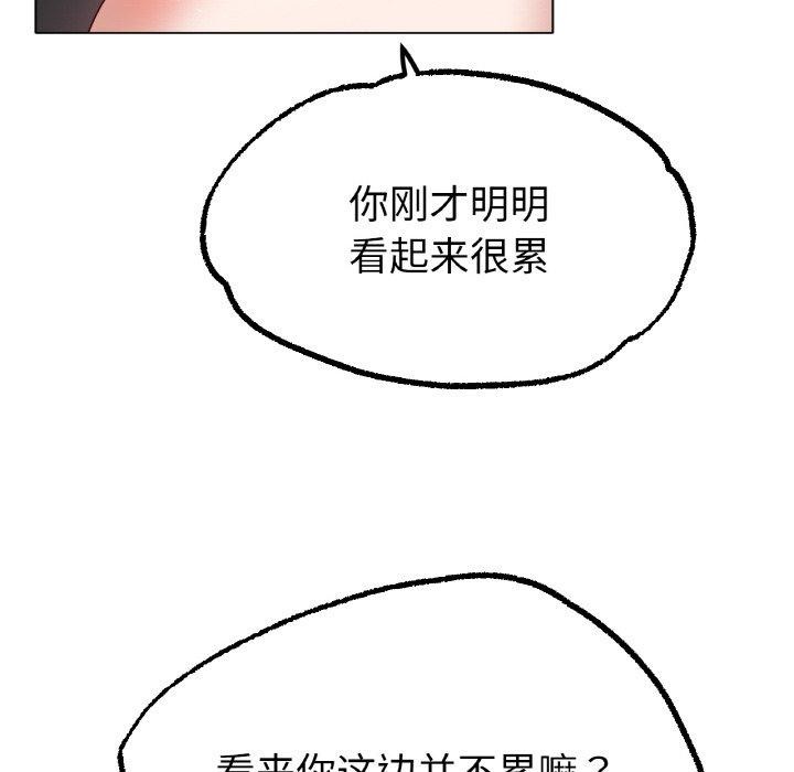 [韩国漫画] 冰上之爱/冰上恋人 剧情,青年#[161P]-127