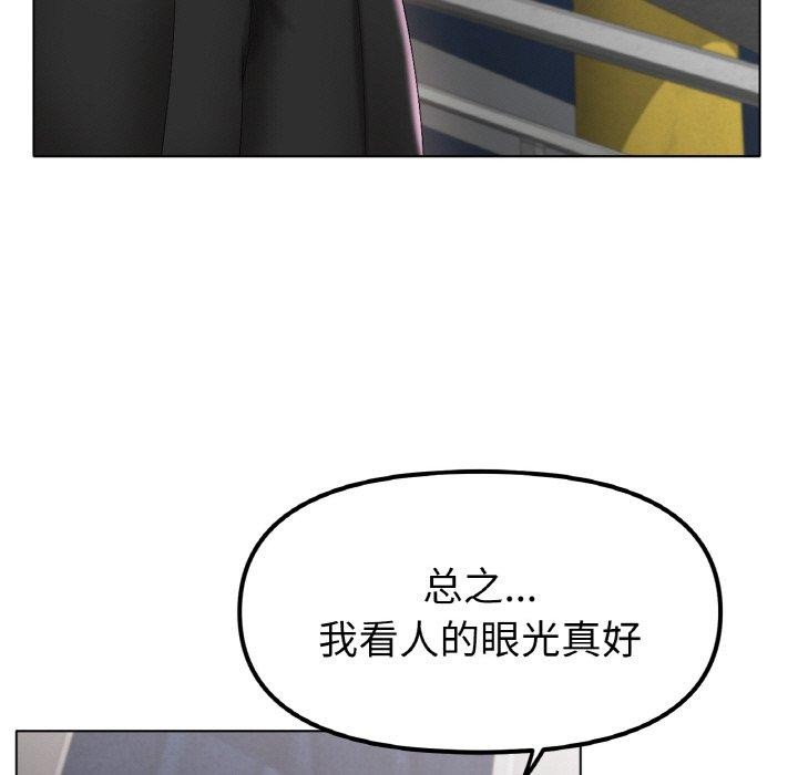 [韩国漫画] 冰上之爱/冰上恋人 剧情,青年#[161P]-13