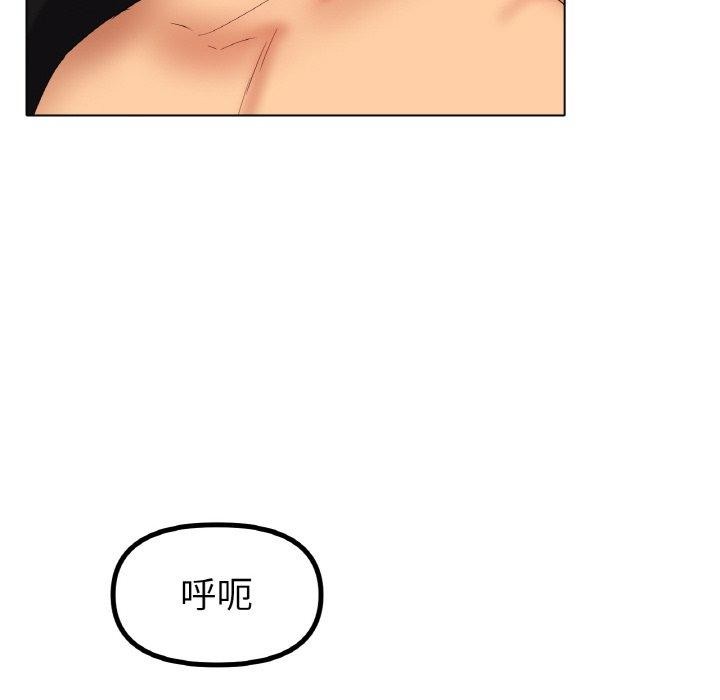 [韩国漫画] 冰上之爱/冰上恋人 剧情,青年#[161P]-131