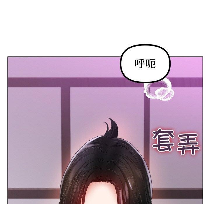 [韩国漫画] 冰上之爱/冰上恋人 剧情,青年#[161P]-132