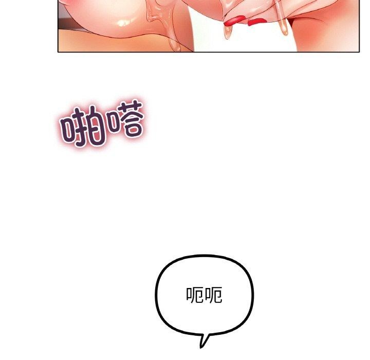 [韩国漫画] 冰上之爱/冰上恋人 剧情,青年#[161P]-136