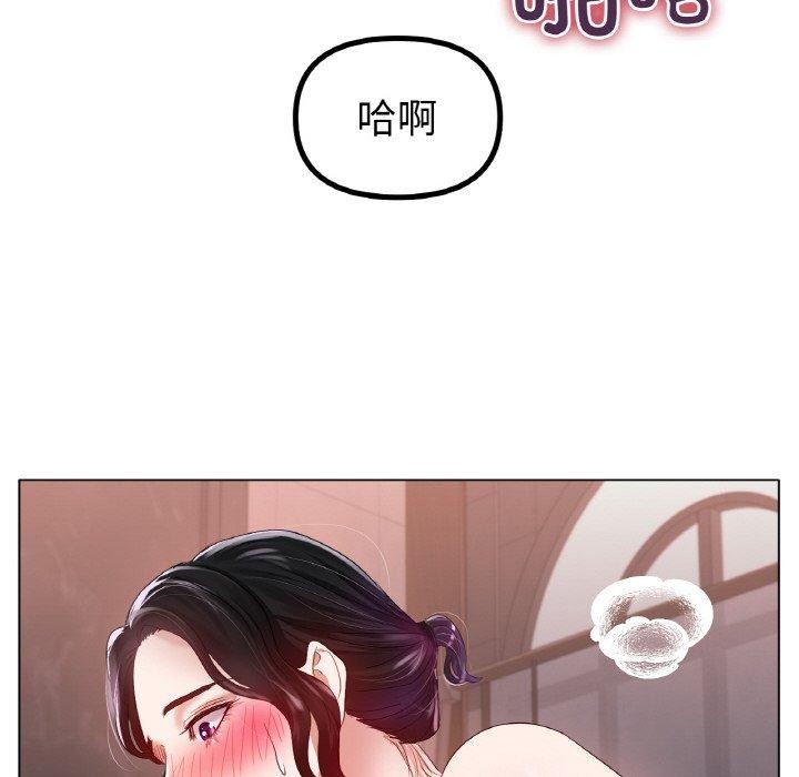 [韩国漫画] 冰上之爱/冰上恋人 剧情,青年#[161P]-140