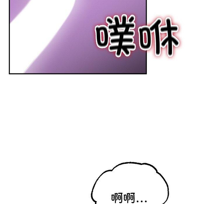 [韩国漫画] 冰上之爱/冰上恋人 剧情,青年#[161P]-150