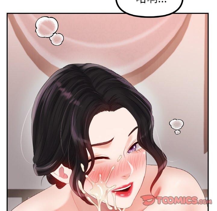 [韩国漫画] 冰上之爱/冰上恋人 剧情,青年#[161P]-153