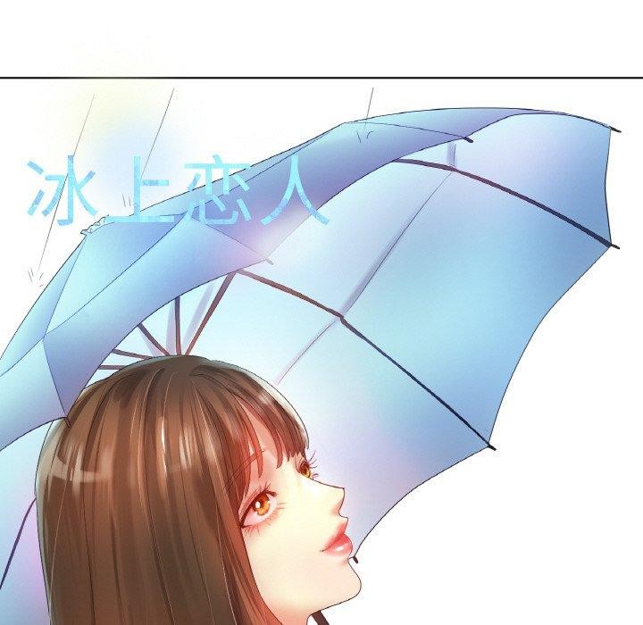 [韩国漫画] 冰上之爱/冰上恋人 剧情,青年#[161P]-22