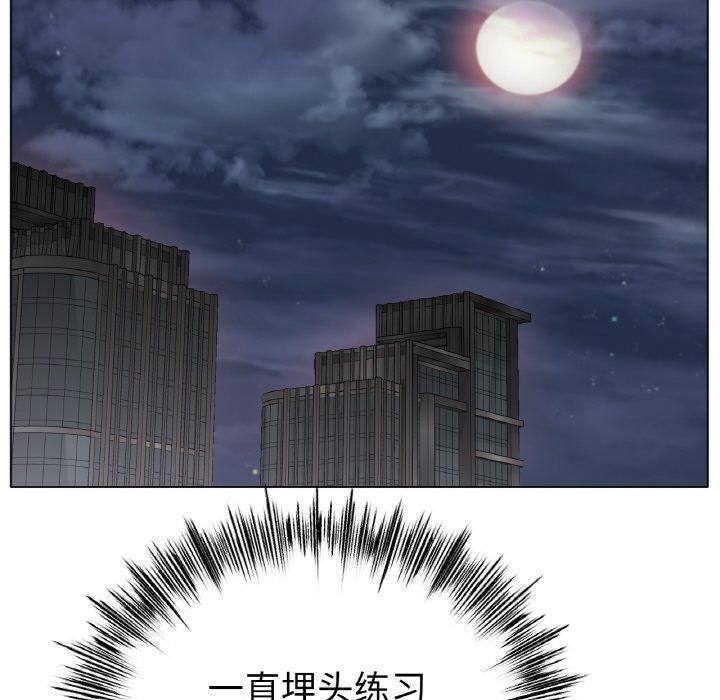 [韩国漫画] 冰上之爱/冰上恋人 剧情,青年#[161P]-26