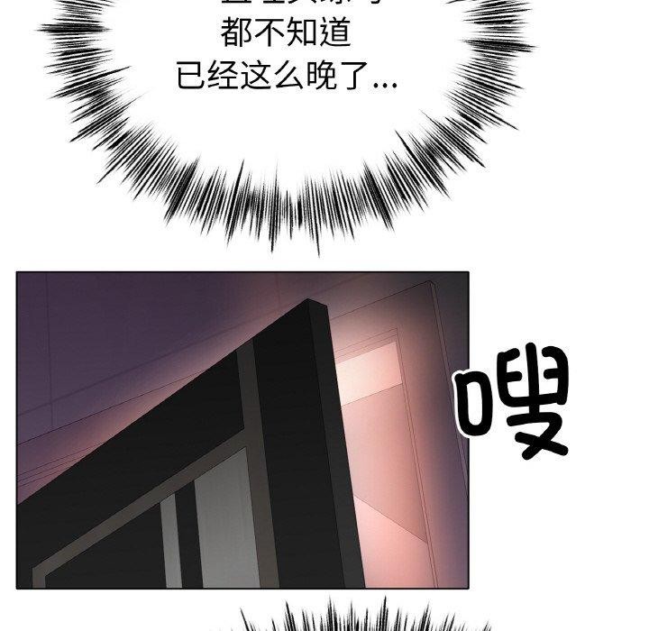 [韩国漫画] 冰上之爱/冰上恋人 剧情,青年#[161P]-27