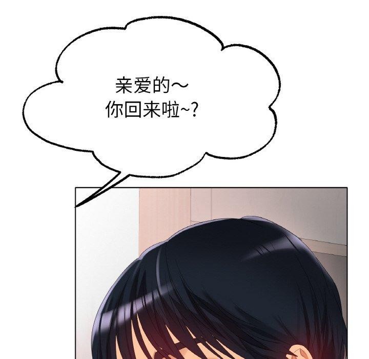 [韩国漫画] 冰上之爱/冰上恋人 剧情,青年#[161P]-31