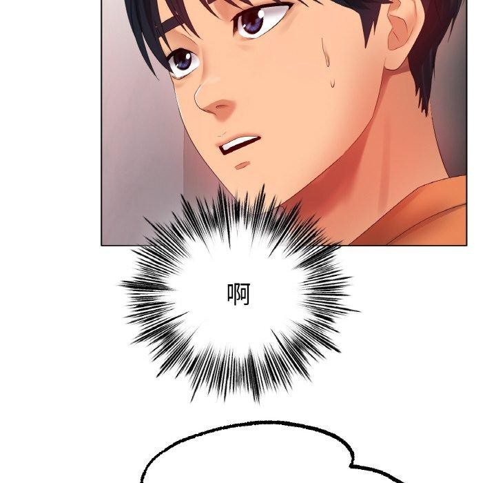 [韩国漫画] 冰上之爱/冰上恋人 剧情,青年#[161P]-32