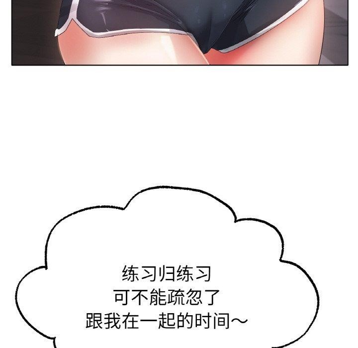 [韩国漫画] 冰上之爱/冰上恋人 剧情,青年#[161P]-35