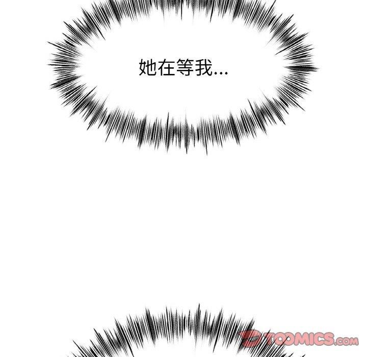 [韩国漫画] 冰上之爱/冰上恋人 剧情,青年#[161P]-38