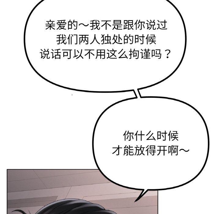 [韩国漫画] 冰上之爱/冰上恋人 剧情,青年#[161P]-41