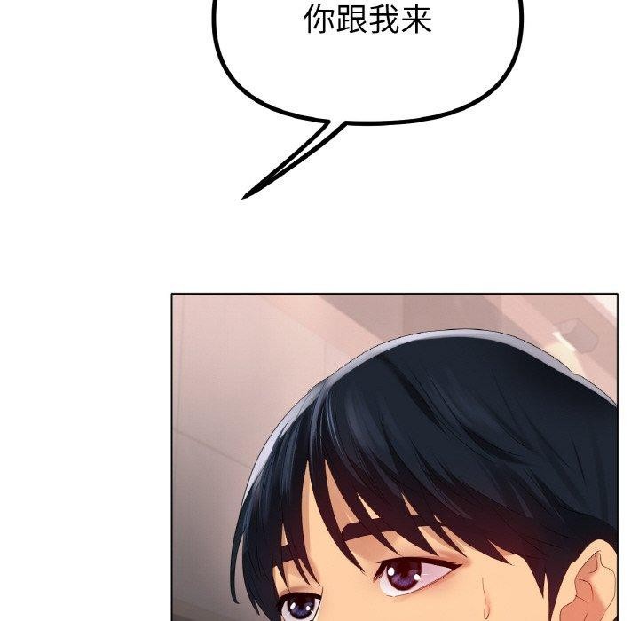 [韩国漫画] 冰上之爱/冰上恋人 剧情,青年#[161P]-45