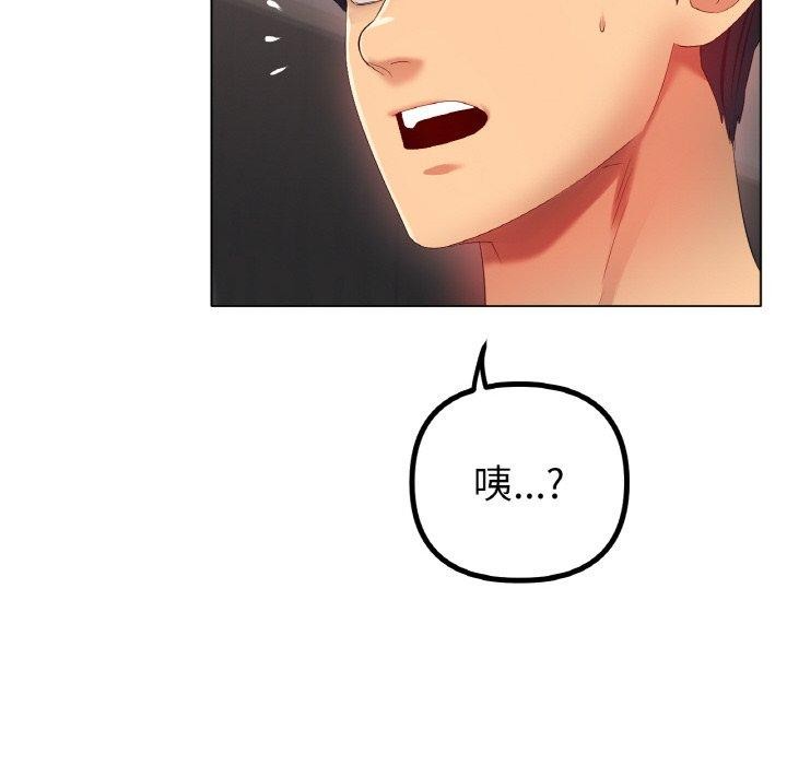 [韩国漫画] 冰上之爱/冰上恋人 剧情,青年#[161P]-46