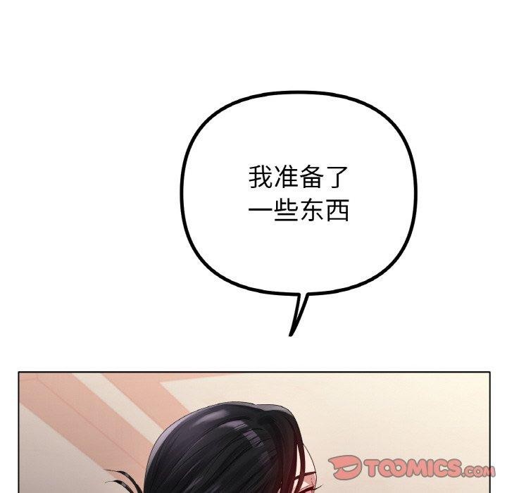 [韩国漫画] 冰上之爱/冰上恋人 剧情,青年#[161P]-47