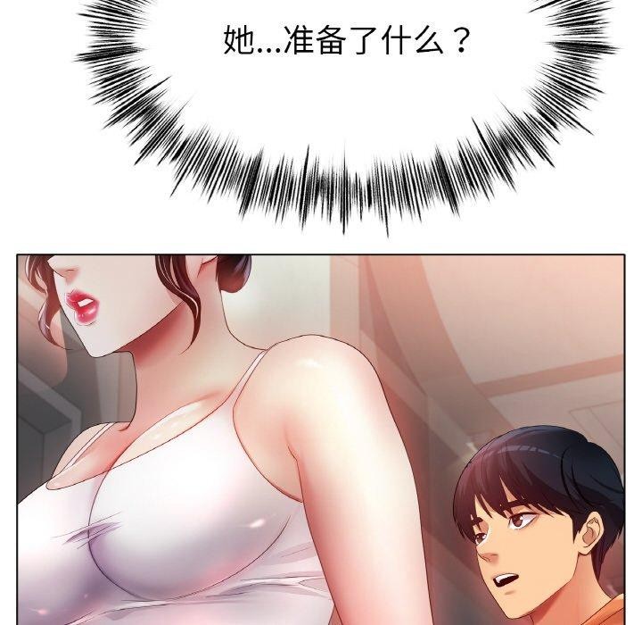 [韩国漫画] 冰上之爱/冰上恋人 剧情,青年#[161P]-50