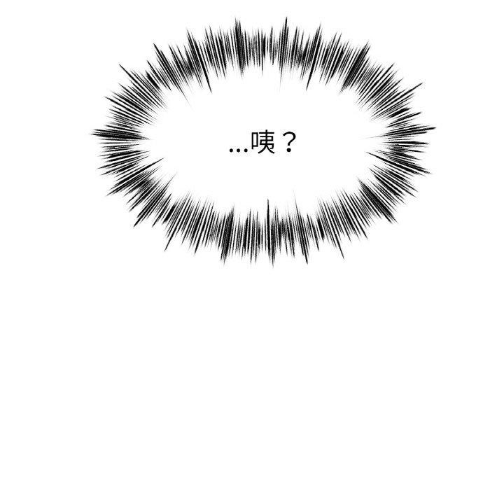 [韩国漫画] 冰上之爱/冰上恋人 剧情,青年#[161P]-55