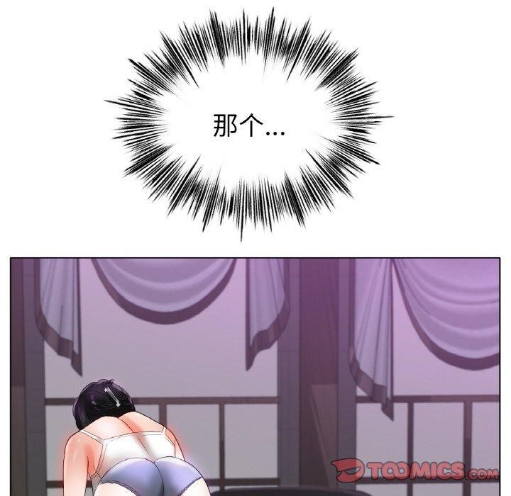 [韩国漫画] 冰上之爱/冰上恋人 剧情,青年#[161P]-56