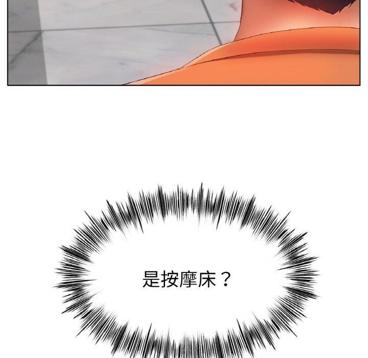 [韩国漫画] 冰上之爱/冰上恋人 剧情,青年#[161P]-58