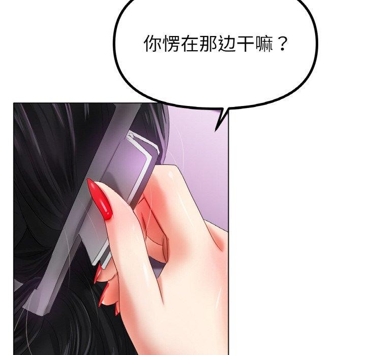 [韩国漫画] 冰上之爱/冰上恋人 剧情,青年#[161P]-62