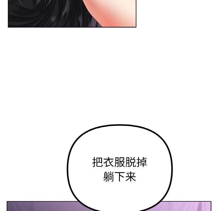 [韩国漫画] 冰上之爱/冰上恋人 剧情,青年#[161P]-63