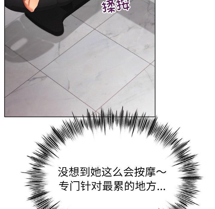 [韩国漫画] 冰上之爱/冰上恋人 剧情,青年#[161P]-69
