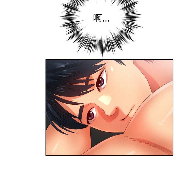 [韩国漫画] 冰上之爱/冰上恋人 剧情,青年#[161P]-71