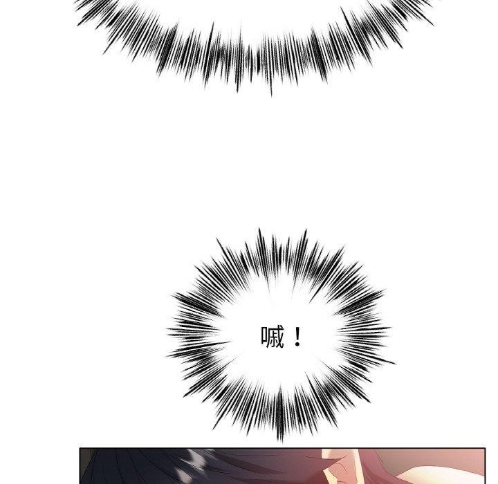 [韩国漫画] 冰上之爱/冰上恋人 剧情,青年#[161P]-75