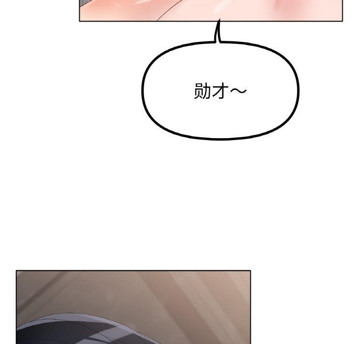 [韩国漫画] 冰上之爱/冰上恋人 剧情,青年#[161P]-79