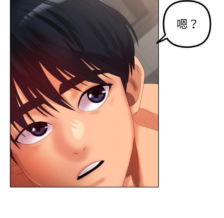 [韩国漫画] 冰上之爱/冰上恋人 剧情,青年#[161P]-80