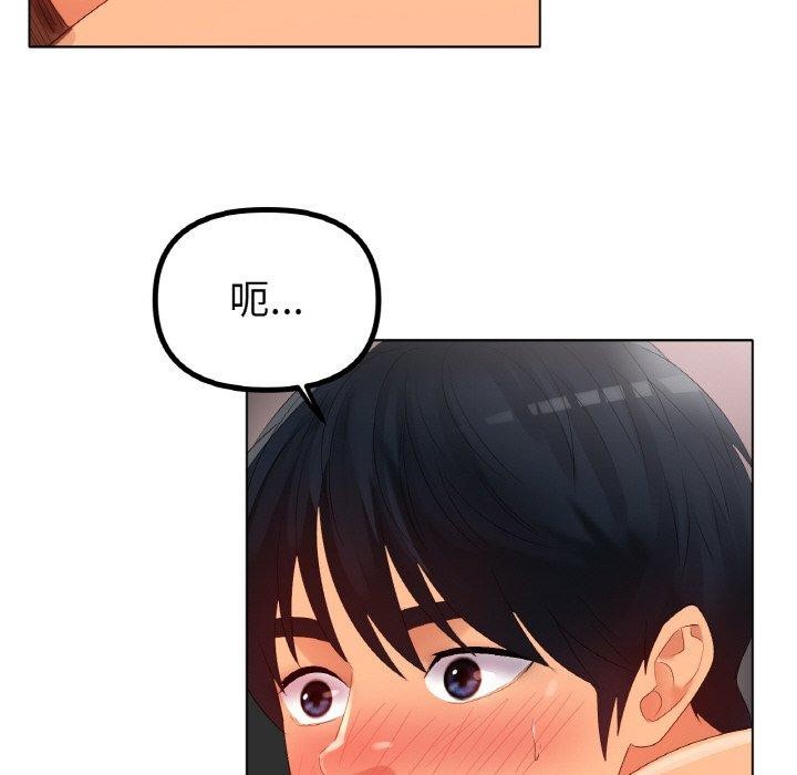 [韩国漫画] 冰上之爱/冰上恋人 剧情,青年#[161P]-86