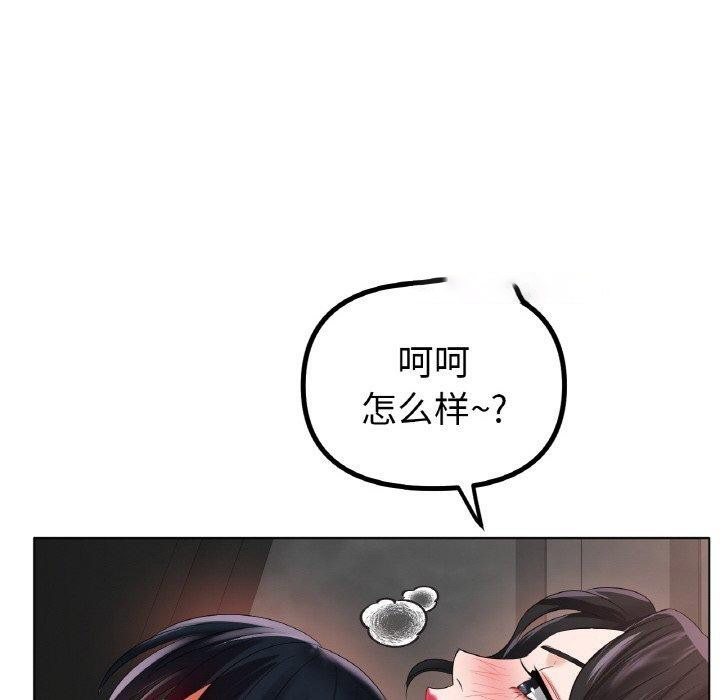 [韩国漫画] 冰上之爱/冰上恋人 剧情,青年#[161P]-89
