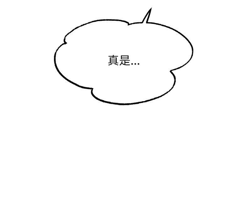 [韩国漫画] 冰上之爱/冰上恋人 剧情,青年#[161P]-98