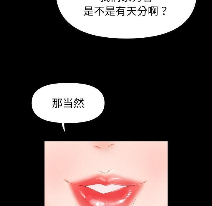[韩国漫画] 冰上之爱/冰上恋人 剧情,青年#[146P]-10