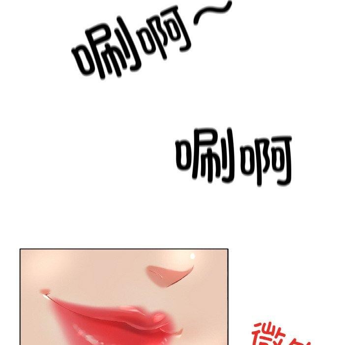 [韩国漫画] 冰上之爱/冰上恋人 剧情,青年#[146P]-107