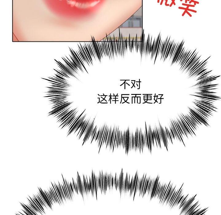 [韩国漫画] 冰上之爱/冰上恋人 剧情,青年#[146P]-108