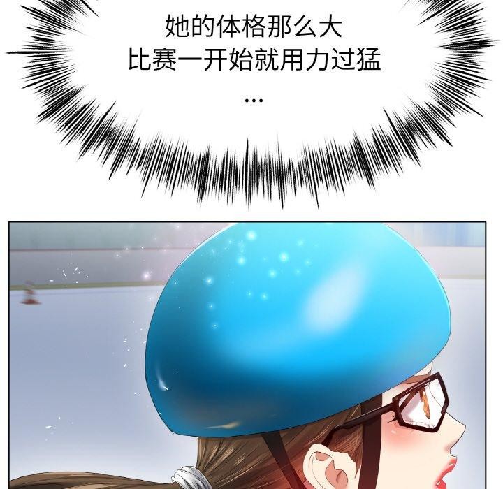 [韩国漫画] 冰上之爱/冰上恋人 剧情,青年#[146P]-109