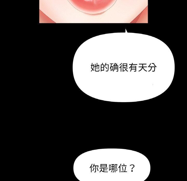 [韩国漫画] 冰上之爱/冰上恋人 剧情,青年#[146P]-11