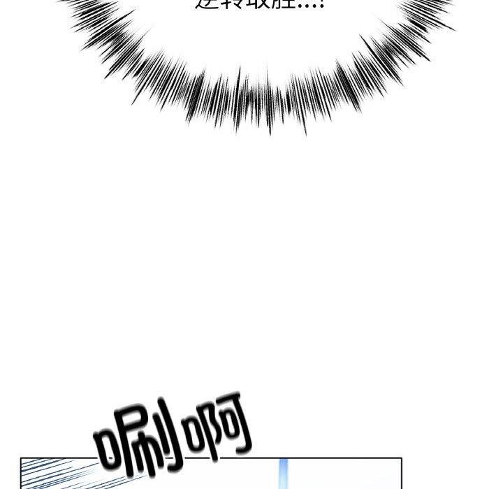 [韩国漫画] 冰上之爱/冰上恋人 剧情,青年#[146P]-114