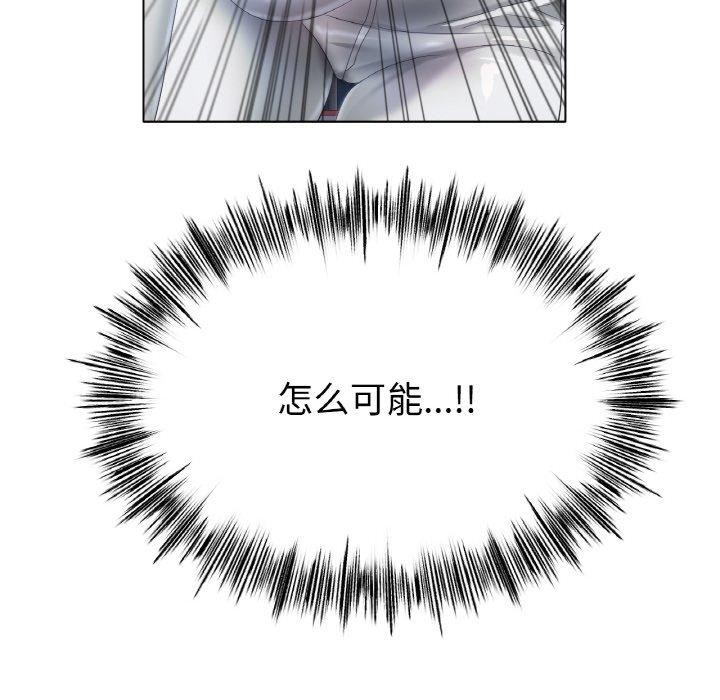 [韩国漫画] 冰上之爱/冰上恋人 剧情,青年#[146P]-124