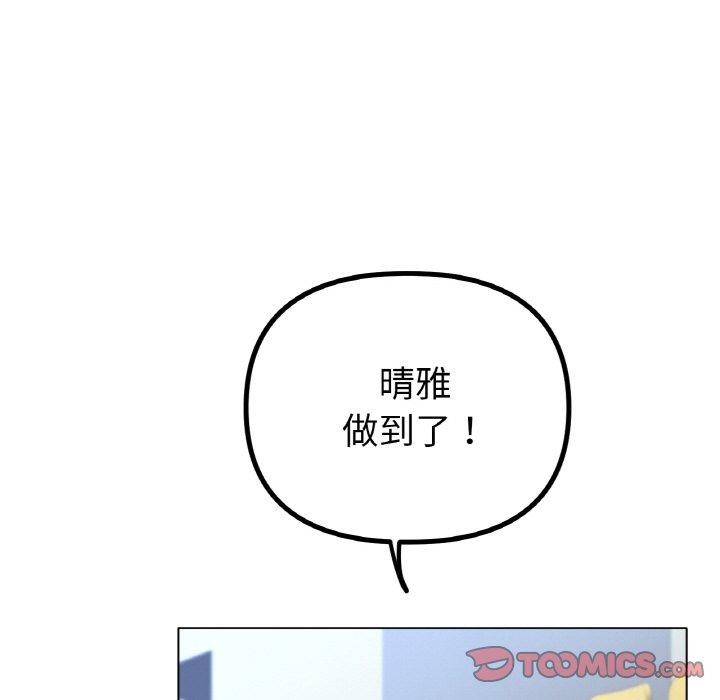 [韩国漫画] 冰上之爱/冰上恋人 剧情,青年#[146P]-129
