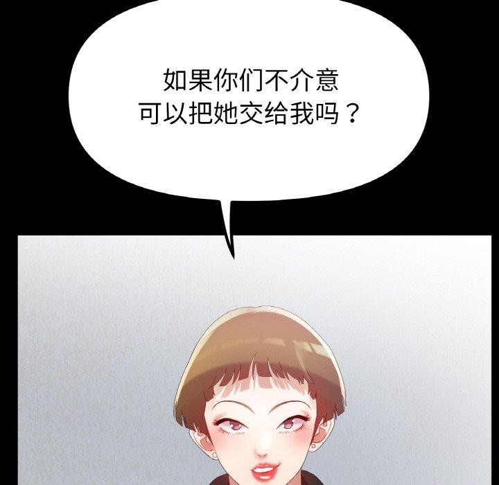 [韩国漫画] 冰上之爱/冰上恋人 剧情,青年#[146P]-13