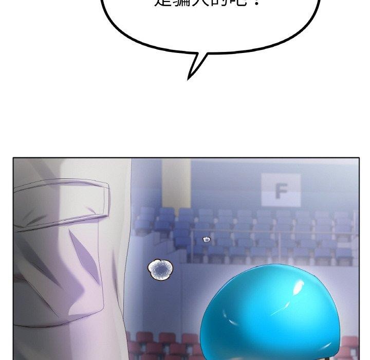 [韩国漫画] 冰上之爱/冰上恋人 剧情,青年#[146P]-134