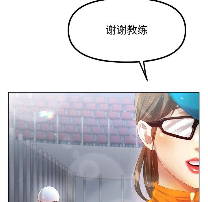 [韩国漫画] 冰上之爱/冰上恋人 剧情,青年#[146P]-139