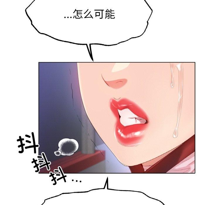 [韩国漫画] 冰上之爱/冰上恋人 剧情,青年#[146P]-142