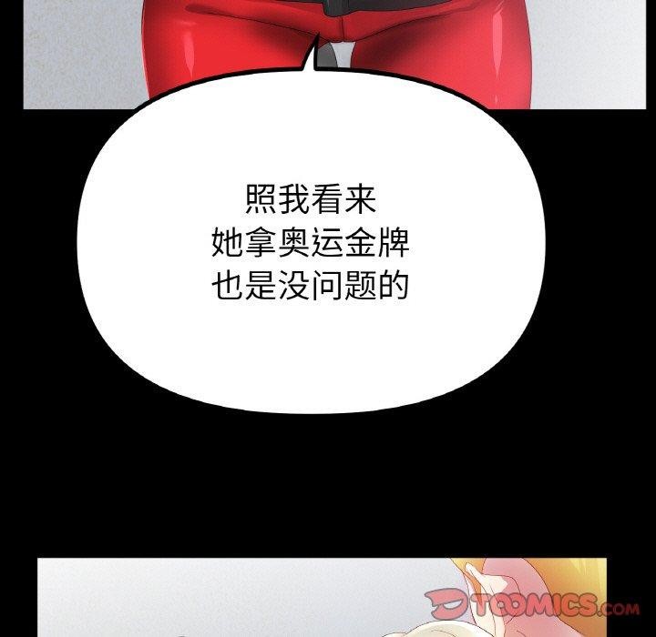 [韩国漫画] 冰上之爱/冰上恋人 剧情,青年#[146P]-15