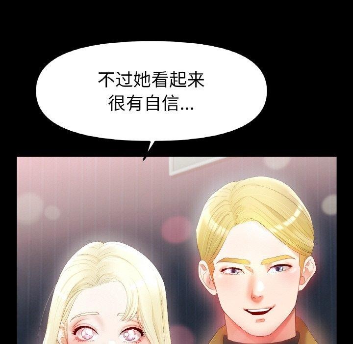 [韩国漫画] 冰上之爱/冰上恋人 剧情,青年#[146P]-17