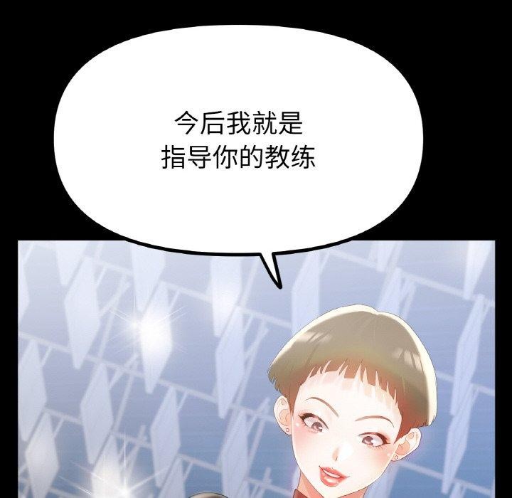 [韩国漫画] 冰上之爱/冰上恋人 剧情,青年#[146P]-22