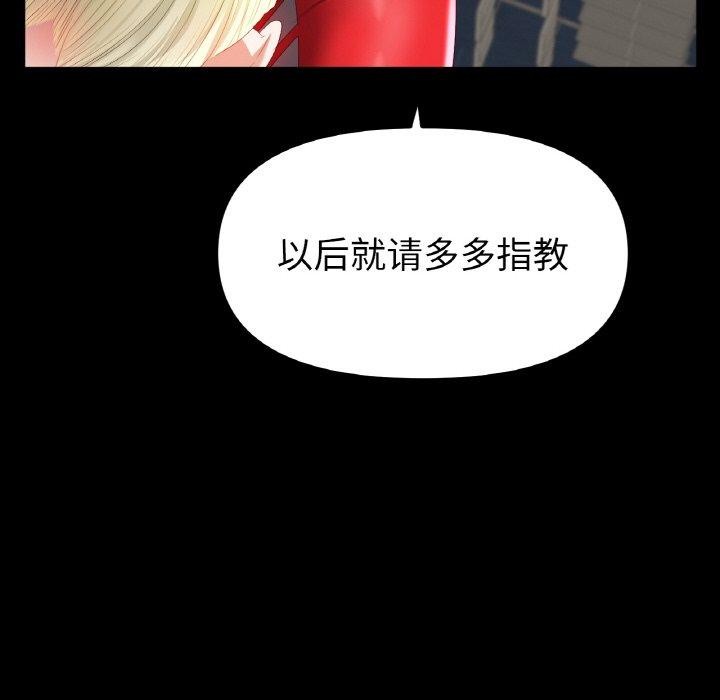 [韩国漫画] 冰上之爱/冰上恋人 剧情,青年#[146P]-24